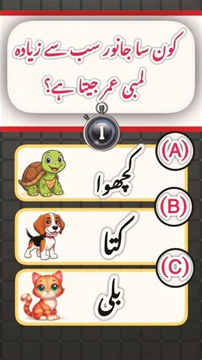 General Knowledge Quiz Part 329 | Test Your Brain 🧠 | GK Questions & Answers | Quiz Challenge