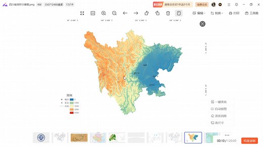 如何用QGIS做一张高程图？超简单的制图攻略！（第三集：做一张能表现海拔的地图）