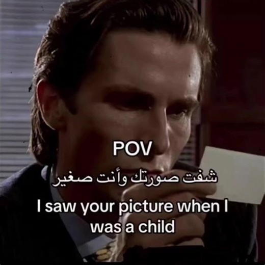 ‏يلبيه و هو صغير🙂