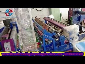 Polythene Bag Making Machine