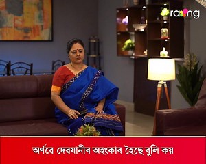 45K views · 1.5K reactions | Boroxun | Assamese serial | RangTV #serial #RangTV #boroxun #assam #viral #dailysoap #serial | Rang TV | Facebook