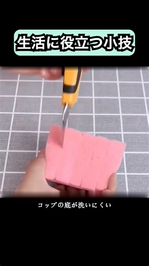 Useful tips for daily life #short #lifehacks #lifetips #shots