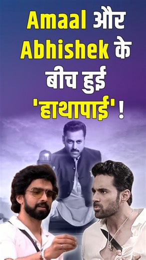 5.9K views · 24 reactions | Bigg Boss 19: Ugly Fight Breaks Out...