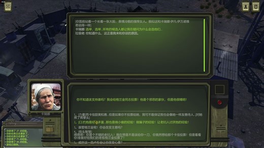 核爆rpg剧情流程解说第七期