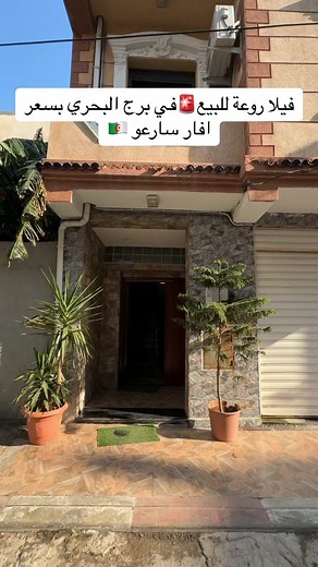 Stunning Villa for Sale in Algiers with Sea View