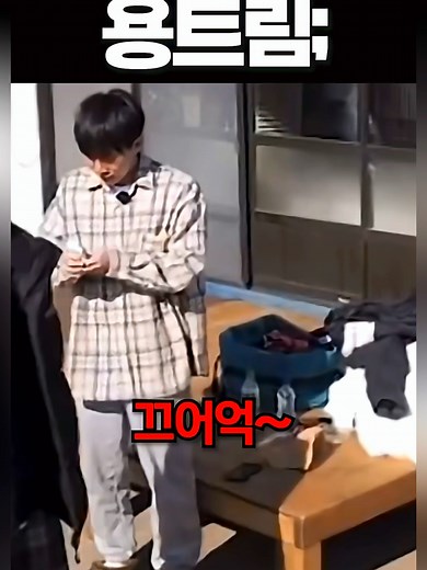 아이돌 방송 중의 웃긴 트림 사건