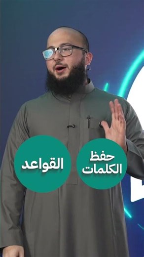 التكنيكات هي طرق مختصرة تساعدك تحقق درجة اقوى