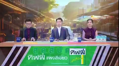 🔥 สาวโรงงานเดือด! แทงแฟนหนุ่มบาดเจ็บ หลังกลับจากทำงานมาเจอฝ่ายชายนอนสบายอยู่ห้อง ไม่ออกไปหางานทำเหตุเกิดภายในหอพักแห่งหนึ่งใน อ.พานทอง จ.ชลบุรี โดยหญิงสาววัย 28 ปี ให้การว่า หลังเลิกงานกลับมาถึงห้อง พบแฟนหนุ่มวัย 22 ปี นอนเปิดไฟและพัดลมทิ้งไว้ทั่วห้อง จึงเกิดปากเสียงกันอย่างรุนแรงฝ่ายหญิงเผยว่า ตั้งแต่แฟนหนุ่มย้ายมาอยู่ด้วยเมื่อกลางเดือนเมษายนที่ผ่านมา ก็ยังไม่ยอมออกไปหางานทำ ทำให้เกิดความเครียดสะสม ก่อนจะใช้อาวุธมีดทำร้ายแฟนได้รับบาดเจ็บบริเวณหัวไหล่หลังเกิดเหตุ ฝ่ายชายรีบวิ่งลงมาขอความช่วยเหล