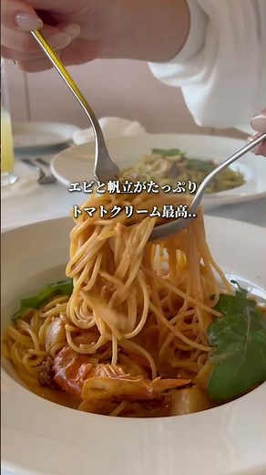 【📍店名】ゾーナイタリア 古田台店【🚗住所】広島県広島市西区古田台２丁目１０−２９ #広島 #広島グルメ #広島県 #hiroshima