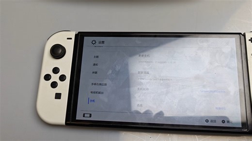 Switch大气层系统更新教程【保姆极教程】【一步一步超简单】