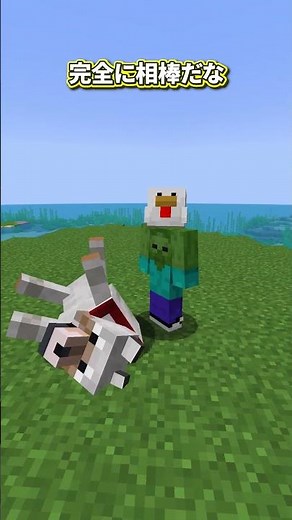 【マイクラ】マイクラの犬、完全に別ゲーになる【ゆっくり実況】#マイクラ