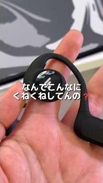 These integrated wireless earphones won't fall out of your ears! Perfect for exercise and running...