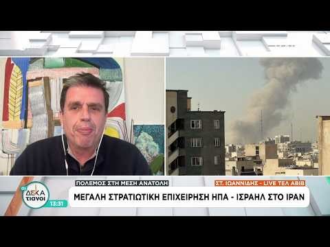 Ο Δημήτρης Καιρίδης στην εκπομπή «Οι Δεκατιανοί» στον ΣΚΑΪ | 28.02.2026