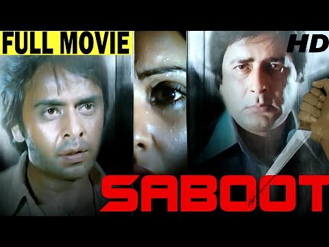 बेहतरीन हिंदी हॉरर मूवी | सबूत फुल मूवी | नवीन निश्चल | विनोद मेहरा | काजल किरन | Hindi Horror Movie