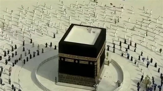 What is hajj?