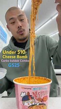 $8.35 Cheese Bomb Carbo Fire Combo at GS25 | Korean Convenience Store Meal