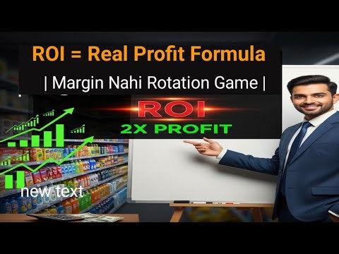 ROI Ka Game Samjho 💰 | Distributor Ka Profit Double Bina Margin Badhaaye! | Stock Rotation Secret?