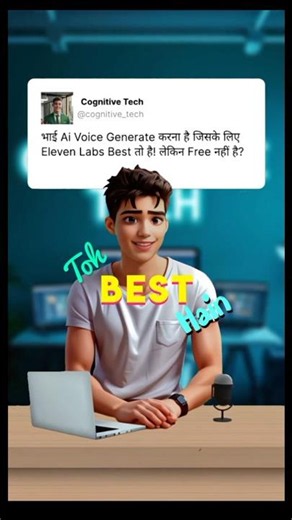 HOW TO GENERATE VOICE FROM ELEVEN LAB AI #fyp