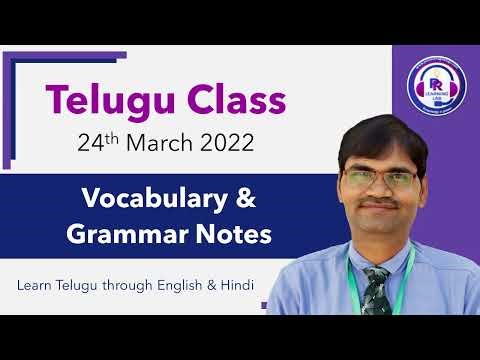 Telugu Class - 24th March 2022 - Vocabulary & Grammar Notes | Learn Telugu through English