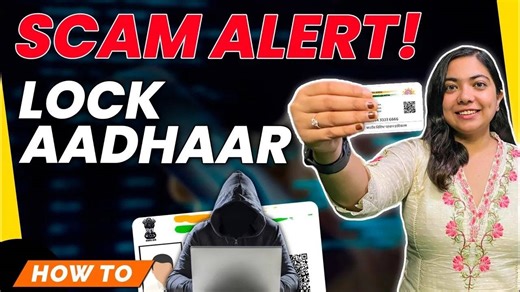 New AADHAR SCAM Alert! | Protect Your Personal Data Now | Gadget Times