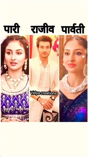 Pari ❤️ Rajveer ❤️ parvati ❤️#parineeti #serial #statusvideo #shortsfeed ❤️❤️❤️❤️❤️❤️❤️❤️❤️❤️❤️❤️❤️