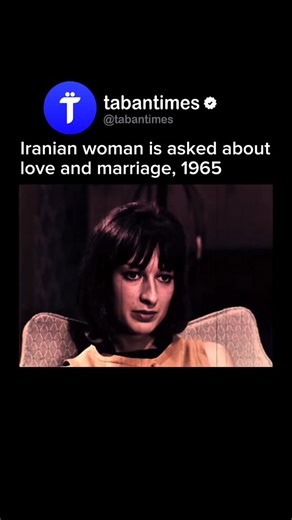 Taban Times on Instagram: "But Then Problems Arose, an Iranian documentary examining the cultural tension and identity confusion among young people in Tehran by Hazhir Dariush, 1965. The documentary explores the clash between Iran’s rapid modernization and its traditional cultural values, focusing on the dynamics of love and dating in 1960s Tehran. The responses of this young Iranian woman are both fascinating and revealing. Her words reflect not only the mindset of a generation caught between t