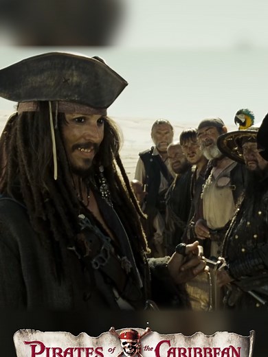 Pirates of the Caribbean 3: เรือของข้า