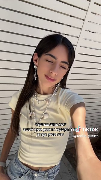 מה זה קעקוע נקודה פסיק?