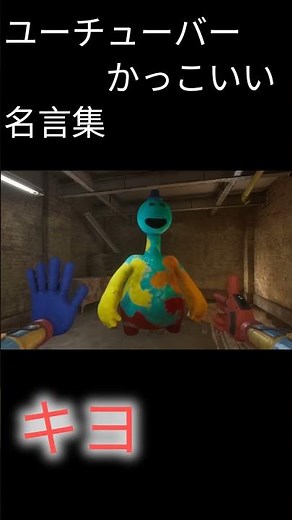 キヨのかっこいい名言集#キヨ#かっこいい#名言集