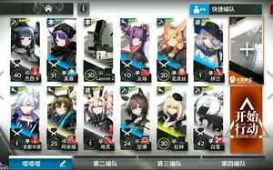 GT-HX-2低练度通关思路