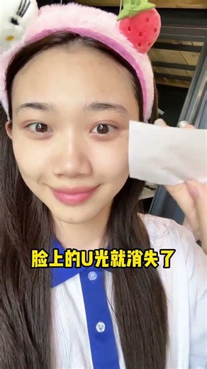 A Gift for the Rival: Cosplay Meetup Fun