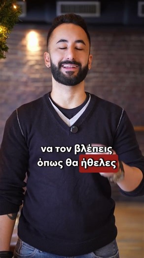 Δεν χωριζεις γιατί δεν βλέπεις ποιος/ποια πραγματικά είναι | Ζαφ Κωνσταντινιδης