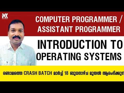 COMPUTER/ASSISTANT PROGRAMMER || OPERATING SYSTEMS PART 1 || SECOND CRASH BATCH STARTS ON MARCH 18