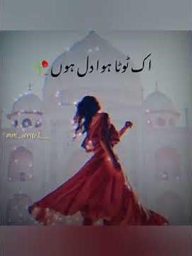 Main nara e mastana...sufism...Abida perveen