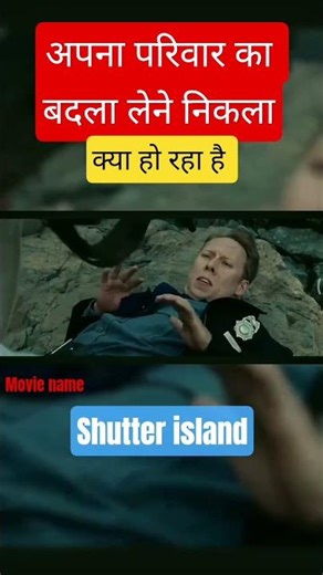 😡यह सब को खत्म कर देगा! | explain movie|movie explanation|#explainmovie