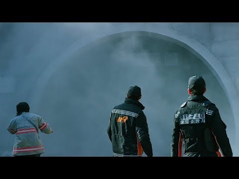 TUNNEL bande-annonce VF