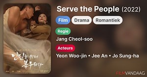 Serve the People (2022)