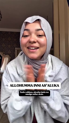 #fyp #rek #top #рек #rekk | allahumma inni as aluka