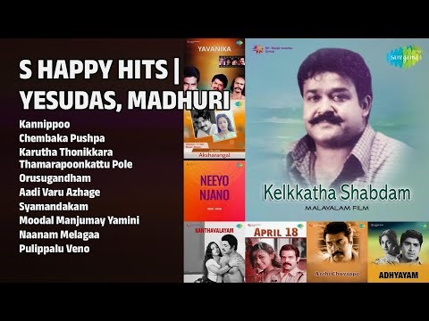 ഞാൻോഷം നിറയും ഗാനങ്ങൾ! | K J Yesudas Songs | Kannippoo | Chembaka Pushpa | Karutha Thonikkara