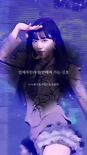 aespa/Next Level #おすすめ #aespa #kpop #歌詞動画 #歌詞動画和訳 #fyp #fypシ #foryoupage #韓国 #和訳 #意訳 #キラキラ #kawaii #kpopfyp #運営さん大好き #リクエスト募集中