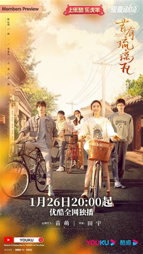 Memory of Encaustic Tile (2022) | ČSFD.cz