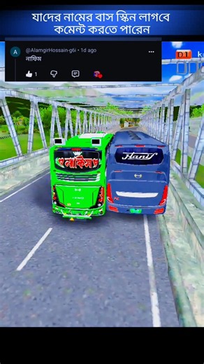 🔥 CRAZY BUS RIDE 😱 | UNEXPECTED ROAD CHALLENGE | REALISTIC BUS GAMEPLAY#BusSimulator #BusGame #Bu...