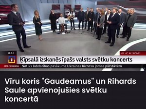 120 reactions · 25 shares | Saule un @korisgaudeamus Rīta Panorāmā | Rihards Saule | Facebook