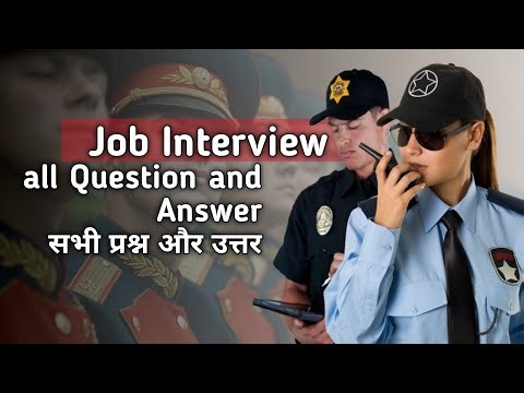 Security Guard Job Interview | Most Asked Questions & Best Answers