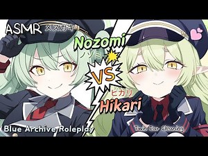 [ASMR] Twin Ear Cleaning Showdown for Sensei’s Ears 💚💙 | Blue Archive Nozomi & Hikari Roleplay