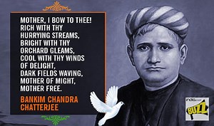 Best Patriotic Poems for Independence Day 2017: Famous Inspirational Songs on India’s Fight for Freedom