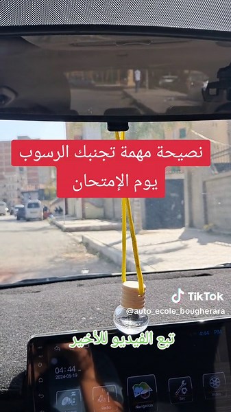 #auto_ecole_conduite_code_de_la_route#motos#auto_ecole_bougherara_137_blida_ouled_yaich