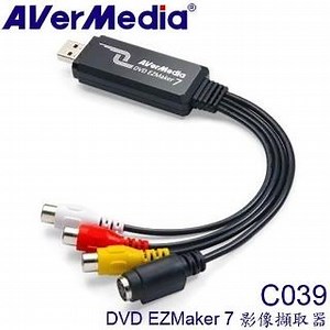 【AVerMedia 圓剛】C039 DVD EZMaker 7 影像擷取器