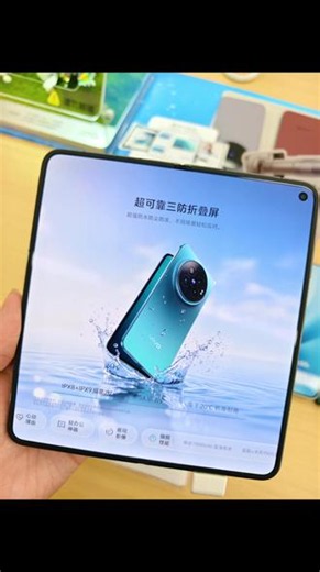 X Fold 6 解锁 欢迎到店体验 #vivo #vivo四川 #vivoxfold