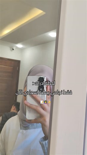 Bac Maths on Instagram